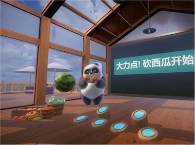 Effects of a virtual reality serious game training program on the cognitive function of people diagnosed with schizophrenia: A randomized controlled trial